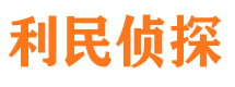 沙湾区市侦探调查公司